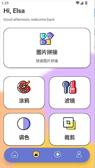 岛遇2026下载安装