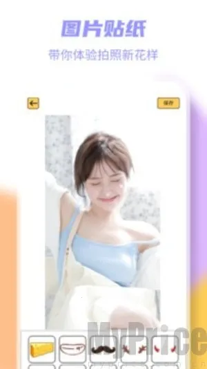 岛遇2026下载安装