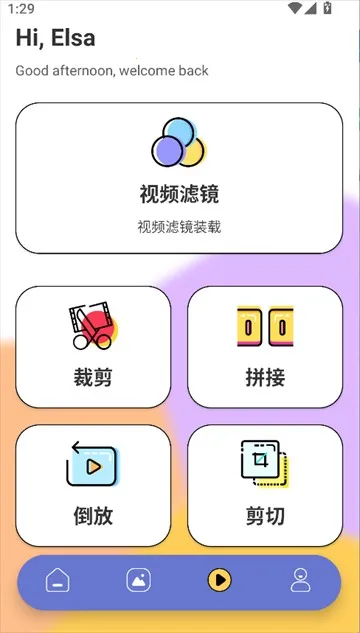 岛遇2026下载安装