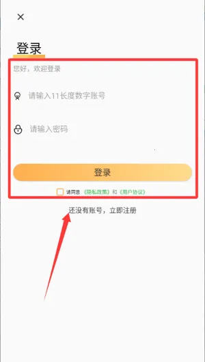 ʯͷ�Ķ���׿���ֻ���