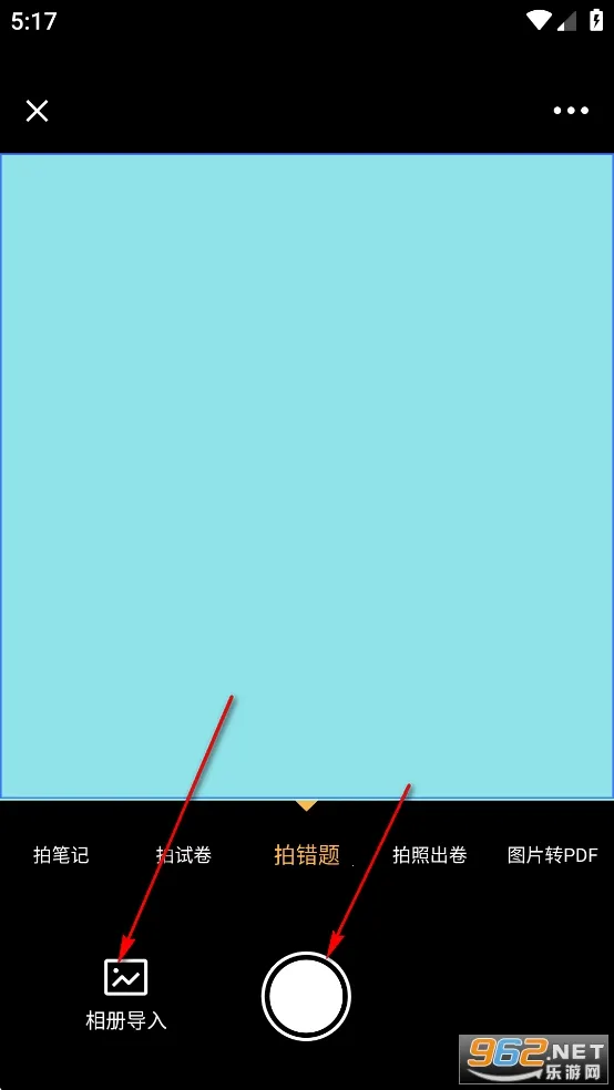 试卷100(试卷错题整理) 试卷100(试卷错题整理)