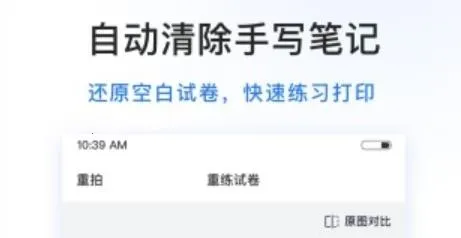 试卷100(试卷错题整理) 试卷100(试卷错题整理)