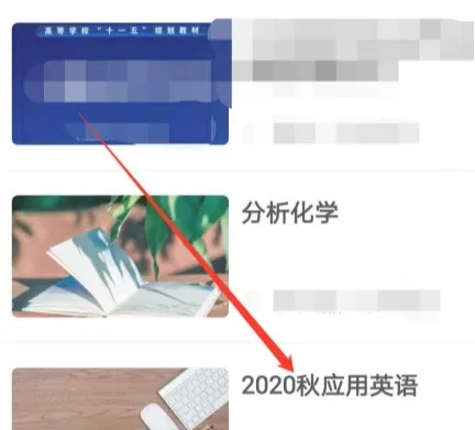 优学院(移动教学软件) 优学院(移动教学软件)