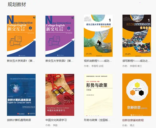 优学院(移动教学软件) 优学院(移动教学软件)