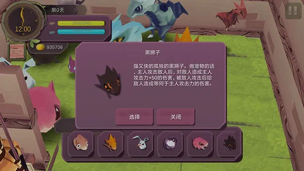 魔女之泉1最新手机版