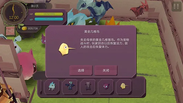 魔女之泉1最新手机版