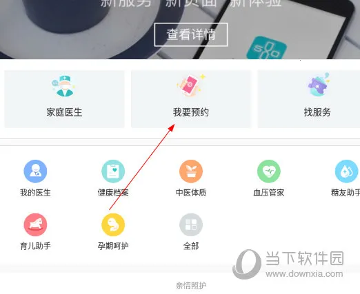 社区5802026下载 社区5802026下载