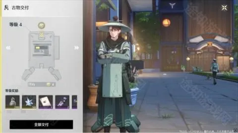 云鸣潮B站服安卓版手机版