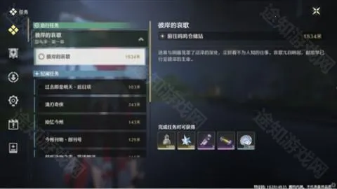 鸣潮云游戏正版