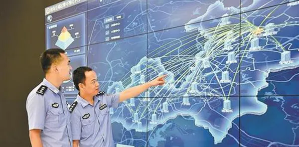 警务通(河南警务服务)