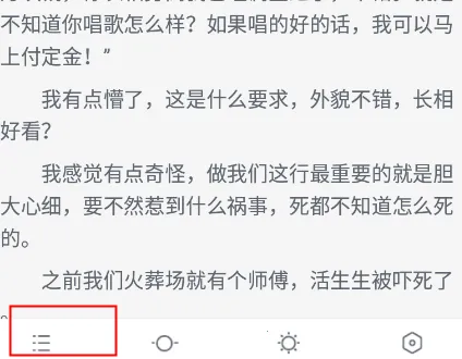 八零电子书TXT安卓版手机版