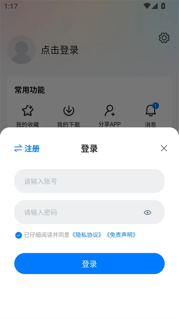 看世界2026官方正版 看世界2026官方正版