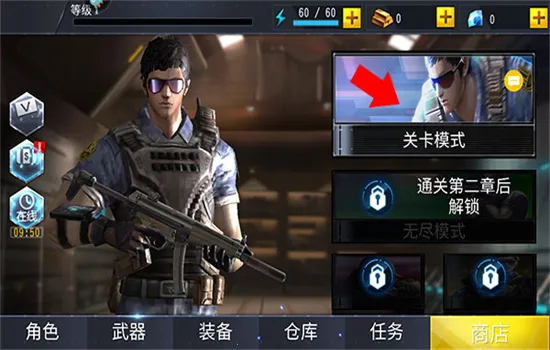 吃鸡小分队2026下载安装