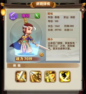 全民主公22026官方正版