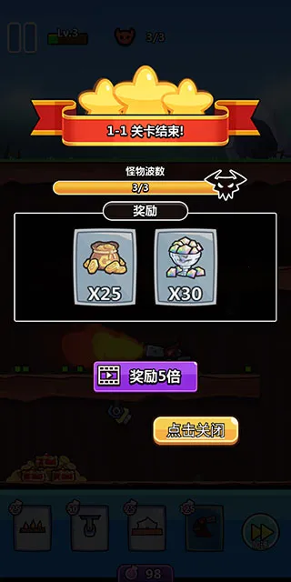 陷阱大师(策略塔防游戏)