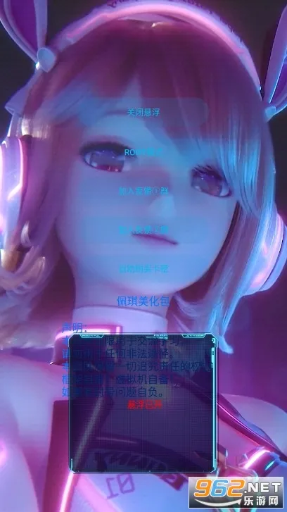 x美化包(和平精英美化器) x美化包(和平精英美化器)