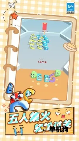 怪兽史诗对决(字母怪物对战游戏)