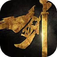 剑皇朝(仙侠战斗游戏)v1.8.1 安卓版