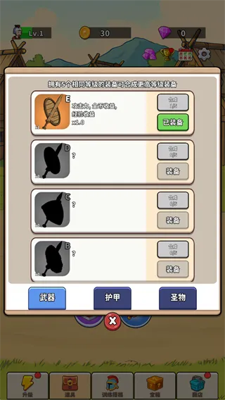 探险家之旅最新手机版