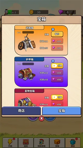 探险家之旅最新手机版