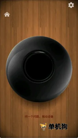 解压游戏盒子最新手机版