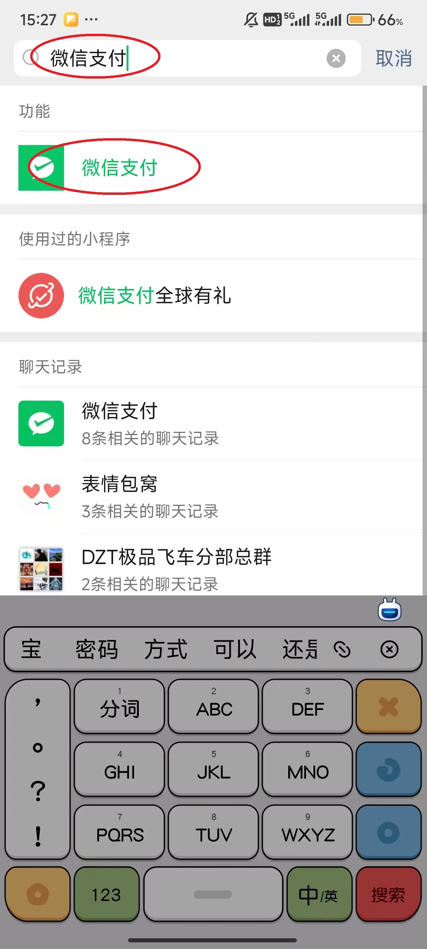 爱奇艺(视频播放软件)