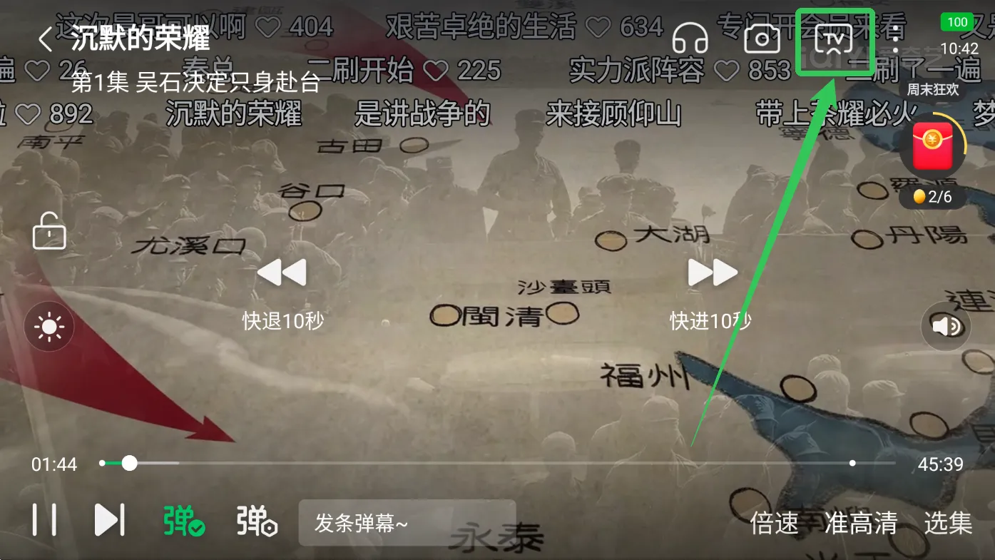 爱奇艺(视频播放软件)