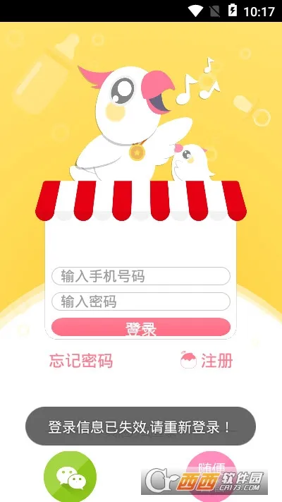 绘声绘色讲故事2026官方最新版本