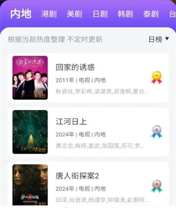 青草影评2026下载