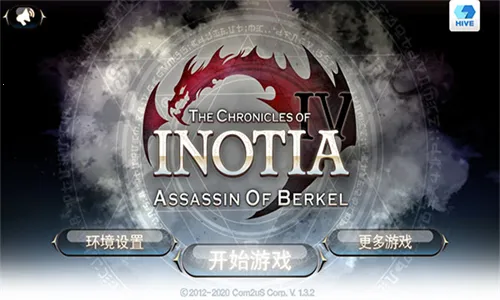 艾诺迪亚5黑暗的光芒(暗黑奇幻游戏)