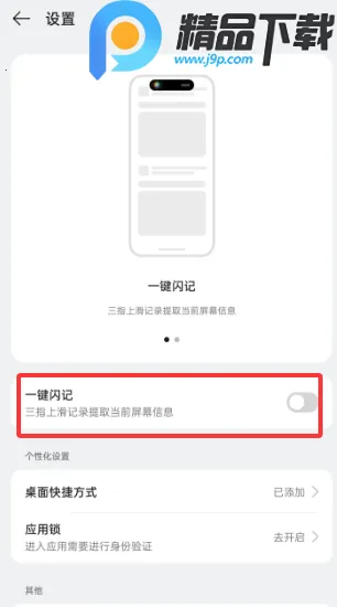 小布记忆2026最新版本 小布记忆2026最新版本