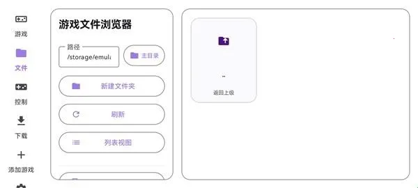 泰拉瑞亚ral启动器2026下载