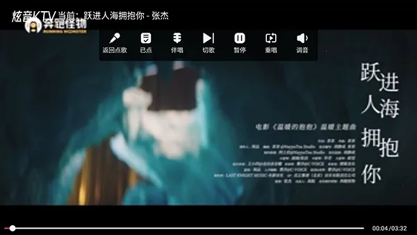 炫音KTV安卓版手机版 炫音KTV安卓版手机版