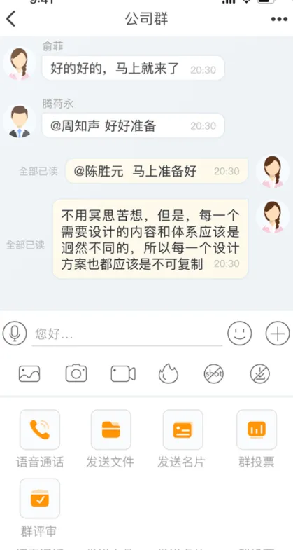 任小聊2026下载安装