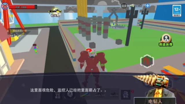 泰坦钻头人安卓版手机版