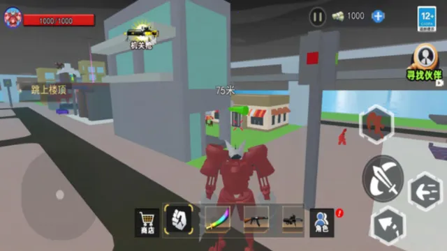 泰坦钻头人安卓版手机版