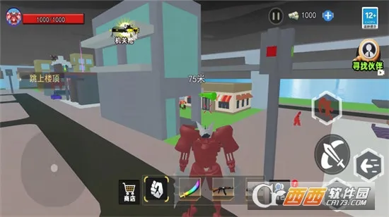 泰坦钻头人安卓版手机版