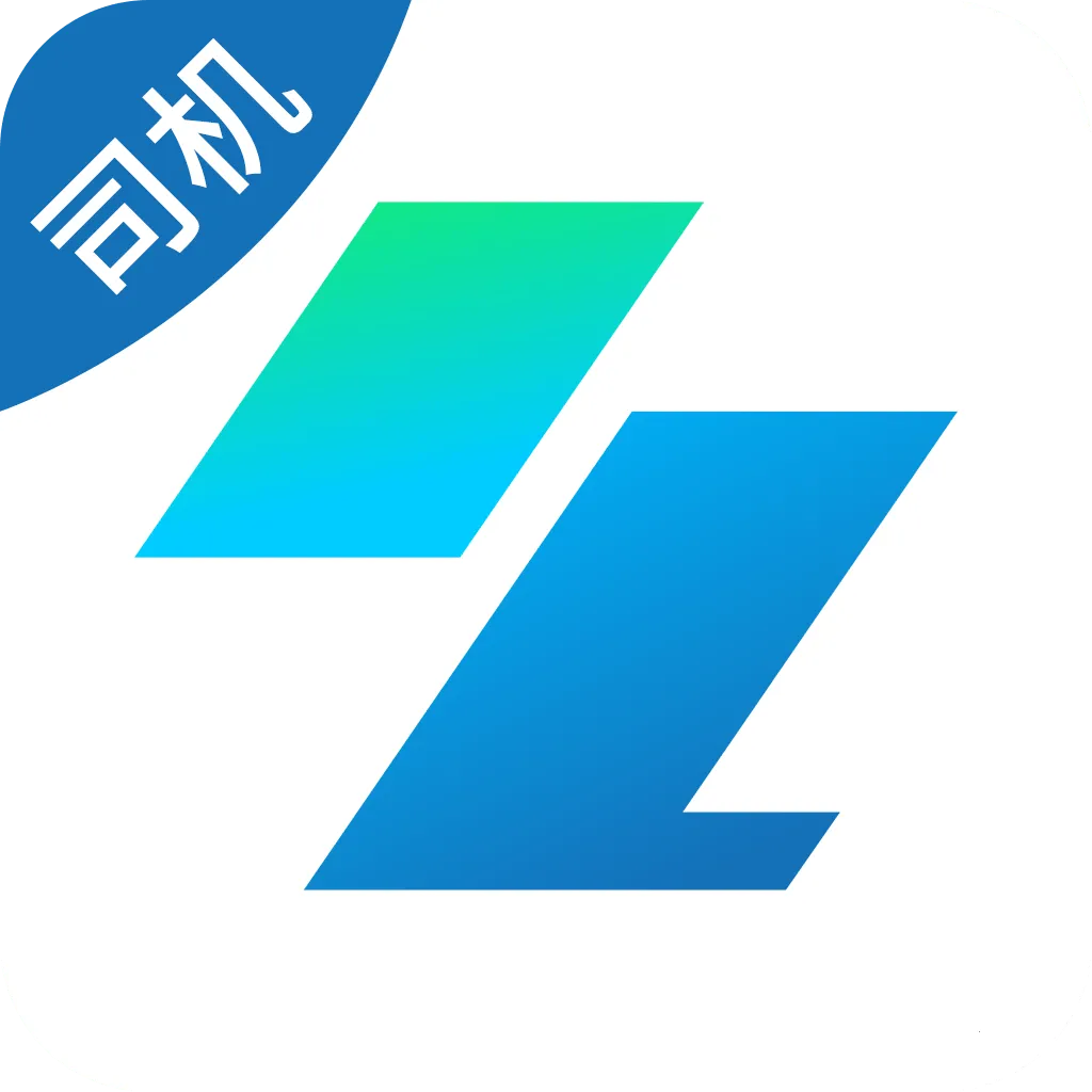 禹龙智运司机端(司机货运服务端)v1.3.25 官方正版