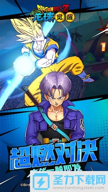 龙珠觉醒-激战宇宙2026下载安装