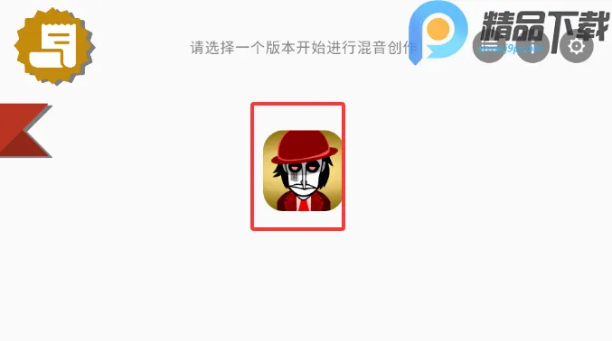 节奏盒子Venus金星2026官方正版