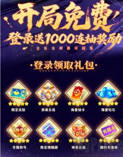 这波太狠了2026官方正版