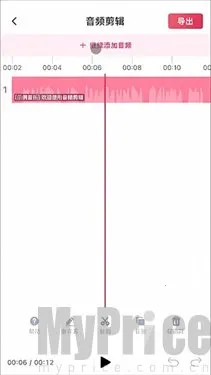 音频快剪(音频剪辑工具)
