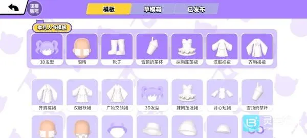 碧优蒂的世界2026下载安装