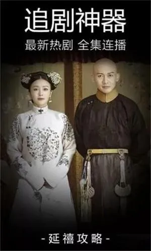 嘟嘟影音2026下载安装 嘟嘟影音2026下载安装