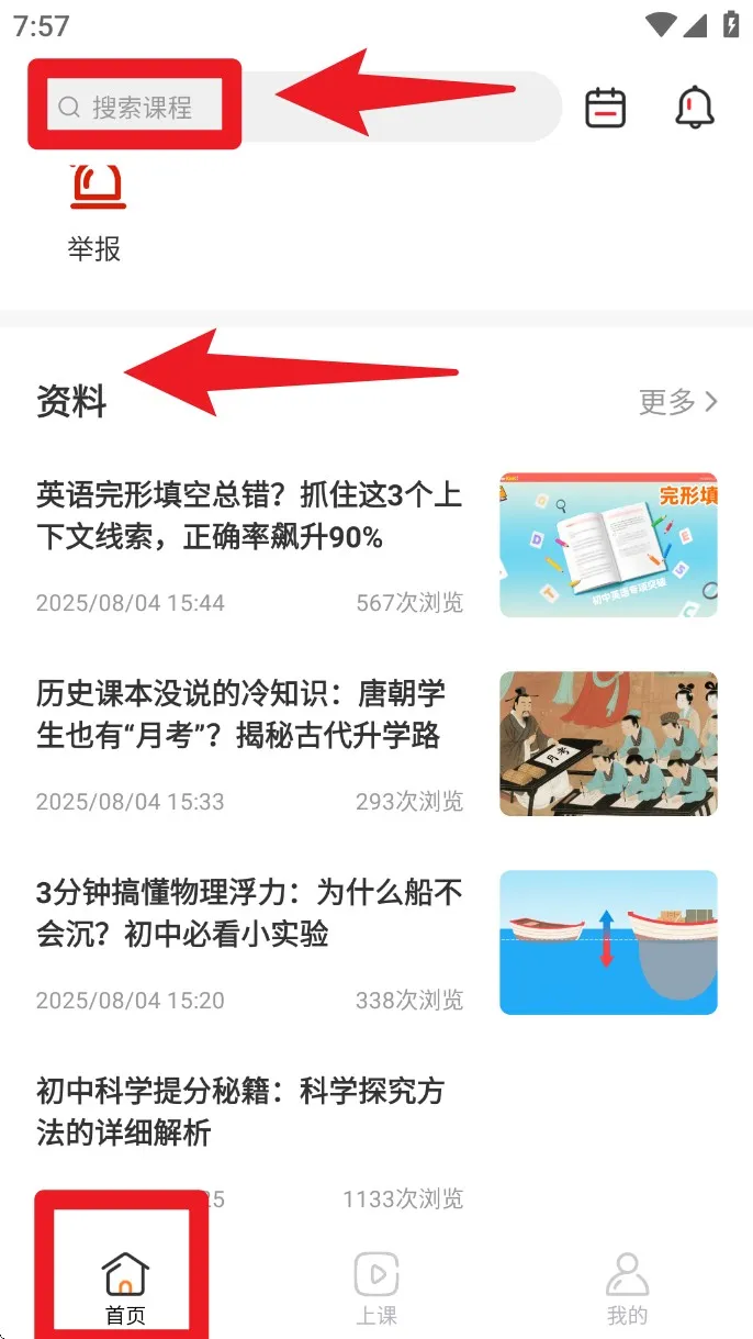 成就非凡2026最新版本