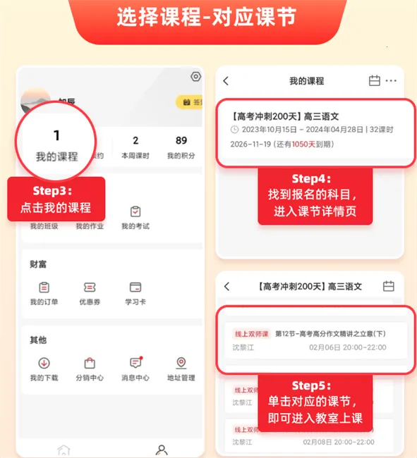 成就非凡2026最新版本