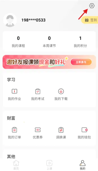 成就非凡2026最新版本