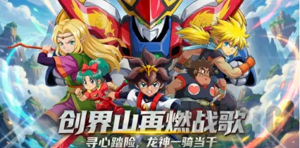 荣耀奇迹龙神丸(卡牌策略游戏)