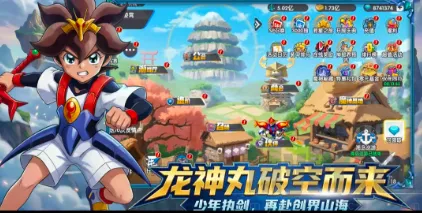 荣耀奇迹龙神丸(卡牌策略游戏)