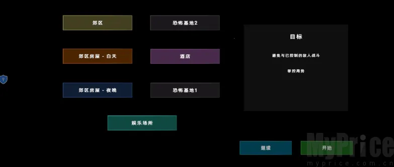 特警部队模拟器2026官方最新版本